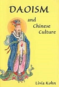 [중고] Daoism and Chinese Culture (Paperback, 2nd)