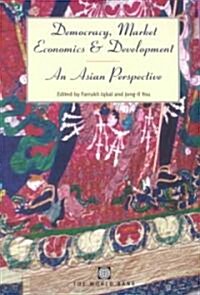 Democracy, Market Economics, and Development: An Asian Perspective (Paperback)