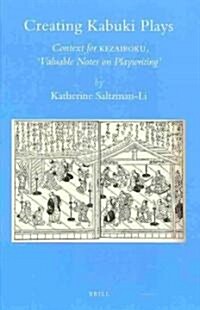 Creating Kabuki Plays: Context for Kezairoku, Valuable Notes on Playwriting (Hardcover)