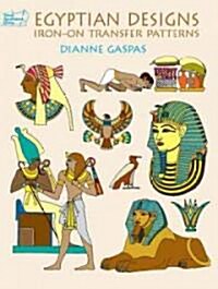 Egyptian Designs Iron-On Transfer Patterns (Paperback)