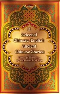 A Selected Chinese-English Ancient Chinese Stories: Volume 1 (Paperback)