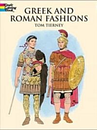 Greek and Roman Fashions Coloring Book (Paperback)