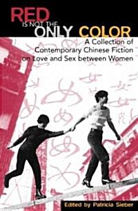 Red Is Not the Only Color: Contemporary Chinese Fiction on Love and Sex Between Women, Collected Stories (Paperback)