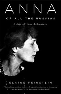 Anna of All the Russias: Anna of All the Russias: A Life of Anna Akhmatova (Paperback)