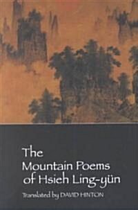 The Mountain Poems of Hsieh Ling-Yun (Paperback)