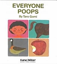 [중고] Everyone Poops (Paperback)