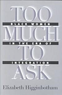 Too Much to Ask: Black Women in the Era of Integration (Paperback)