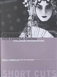 New Chinese Cinema (Paperback)