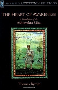 The Heart of Awareness: A Translation of the Ashtavakra Gita (Paperback, Revised)
