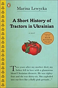 A Short History of Tractors in Ukrainian (Paperback)
