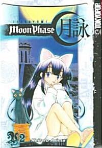Tsukuyomi: Moon Phase 2 (Paperback)