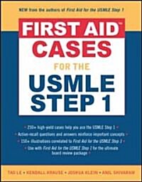 First Aid Cases for the Usmle Step 1 (Paperback, 1st)