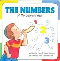 Numbers of My Jewish Year (Hardcover)