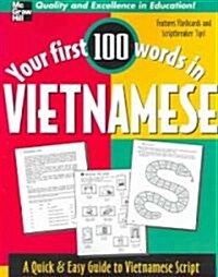 Vietnamese: A Quick & Easy Guide to Vietnamese Script (Paperback)