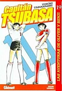 Capitan Tsubasa 19/ Captain Tsubasa 19 (Paperback, Translation)