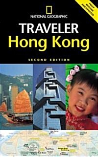 National Geographic Traveler Hong Kong (Paperback, 2nd)