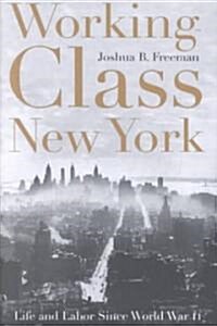 Working-Class New York: Life and Labor Since World War II (Paperback)