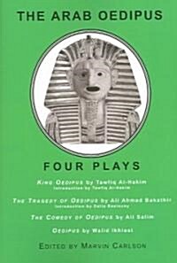 The Arab Oedipus: Four Plays (Paperback)