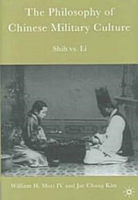 The Philosophy of Chinese Military Culture: Shih Vs. Li (Hardcover)