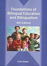 [중고] Foundations of Bilingual Education And Bilingualism (Paperback, 4th)