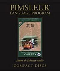 Pimsleur English for Chinese (Mandarin) Speakers Level 1 CD: Learn to Speak and Understand English for Chinese (Mandarin) with Pimsleur Language Progr (Audio CD, 3, Edition, 30 Les)