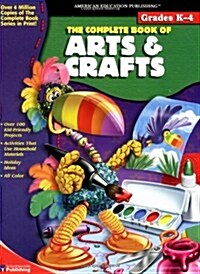 The Complete Book of Arts and Crafts, Grades K - 4 (Paperback, Workbook)