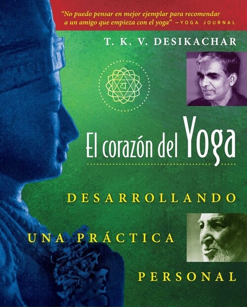 El Coraz? del Yoga: Desarrollando Una Pr?tica Personal (Paperback, Revised)