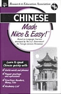 Chinese Made Nice & Easy! (Paperback)