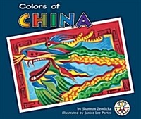 Colors of China (Paperback)