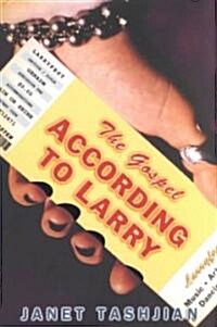 [중고] The Gospel According to Larry (Hardcover)