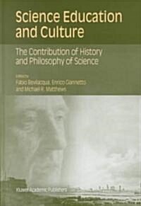 Science Education and Culture: The Contribution of History and Philosophy of Science (Hardcover, 2001)