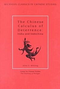 The Chinese Calculus of Deterrence: India and Indochina Volume 4 (Paperback)