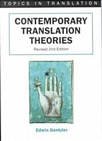 Contemporary Translation Theories (Paperback, 2nd)