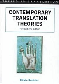 Contemporary Translation Theories (Hardcover, 2, Revised)