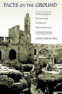 Facts on the Ground: Archaeological Practice and Territorial Self-Fashioning in Israeli Society (Paperback, 2)