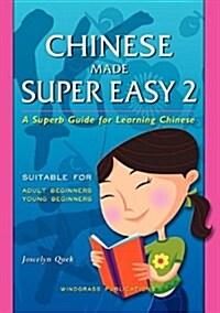 Chinese Made Super Easy 2 (Paperback)