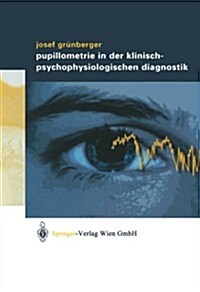 Pupillometrie in Der Klinisch- Psychophysiologischen Diagnostik (Paperback, 2003)