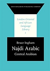 Najdi Arabic (Hardcover)