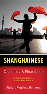 Shanghainese-English/English-Shanghainese Dictionary & Phrasebook (Paperback)