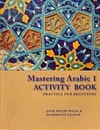 Mastering Arabic 1 Activity Book: Practice for Beginners (Paperback)