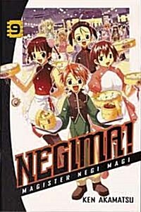 Negima! 9: Magister Negi Magi (Paperback)