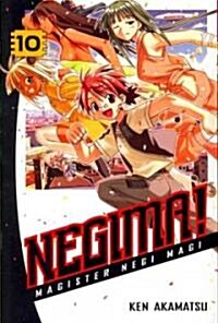 Negima! 10: Magister Negi Magi (Paperback)