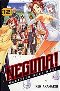 Negima! 12: Magister Negi Magi (Paperback)