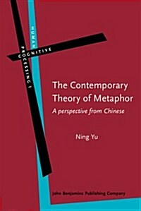The Contemporary Theory of Metaphor (Hardcover)