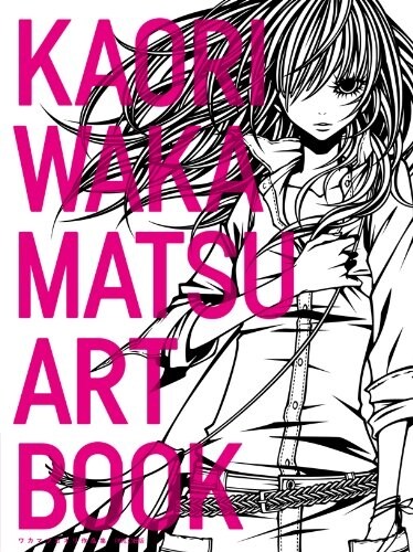 Kaori Wakamatsu Artbook (Hardcover)