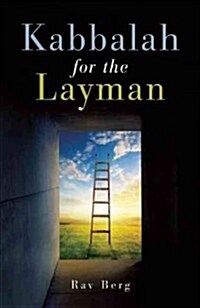 Kabbalah for the Layman (Paperback)