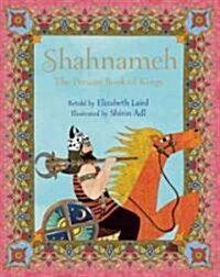 The Shahnameh : The Persian Book of Kings (Hardcover)
