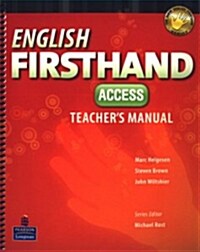 [중고] English Firsthand Access Teacher‘s Manual [With CDROM] (Paperback)