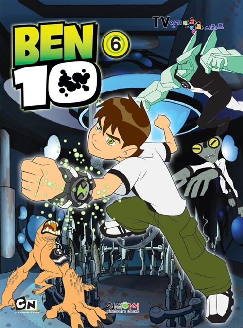 BEN 10 6