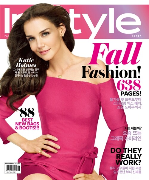 인스타일 InStyle 2011.9